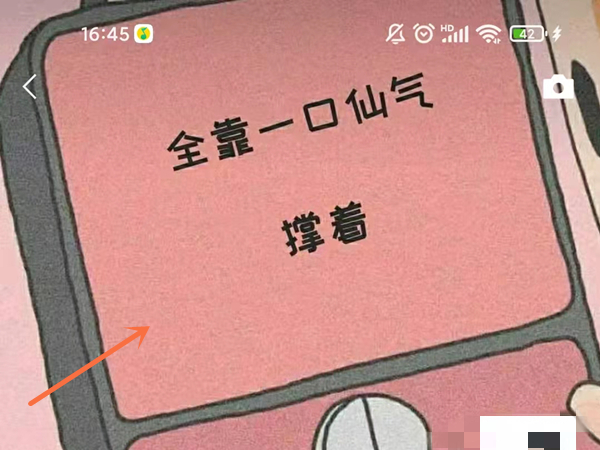 智能管道