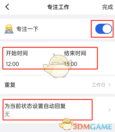 《地下城堡2：黑暗觉醒》图25最终BOSS打法攻略