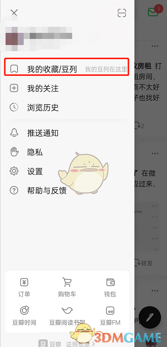 ccav成长头条app网站下载
