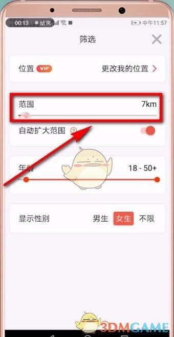 大侦探第七季糖水风暴凶手介绍