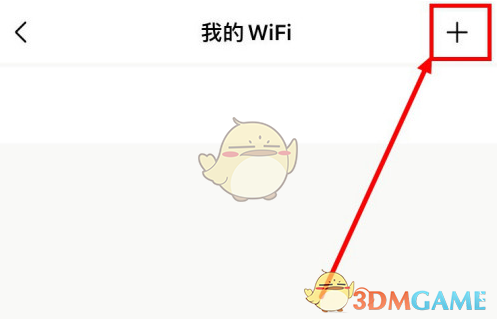 艾尔登法环项链流氓支线任务流程攻略
