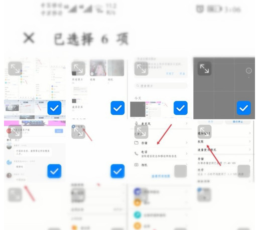 私觅smeeth app