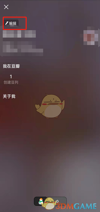 艾尔登法环项链流氓支线任务流程攻略