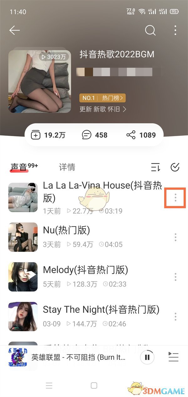 原神2.6版本前瞻直播什么时候开 2.6版本前瞻直播时间