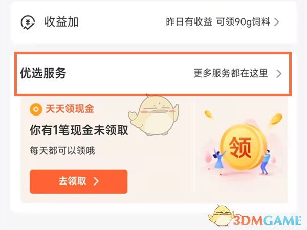 2022《潇湘高考》报名入口官网登录