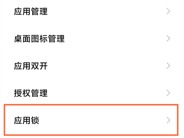 爱租机