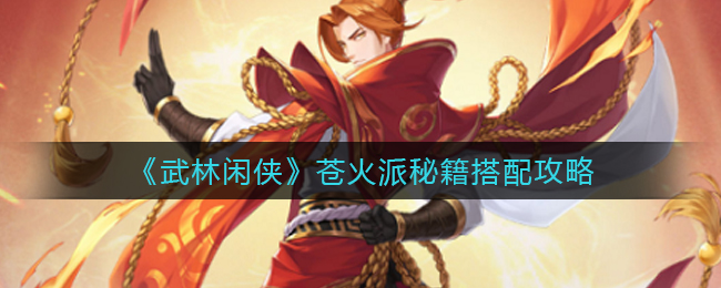蝴蝶3.418下载