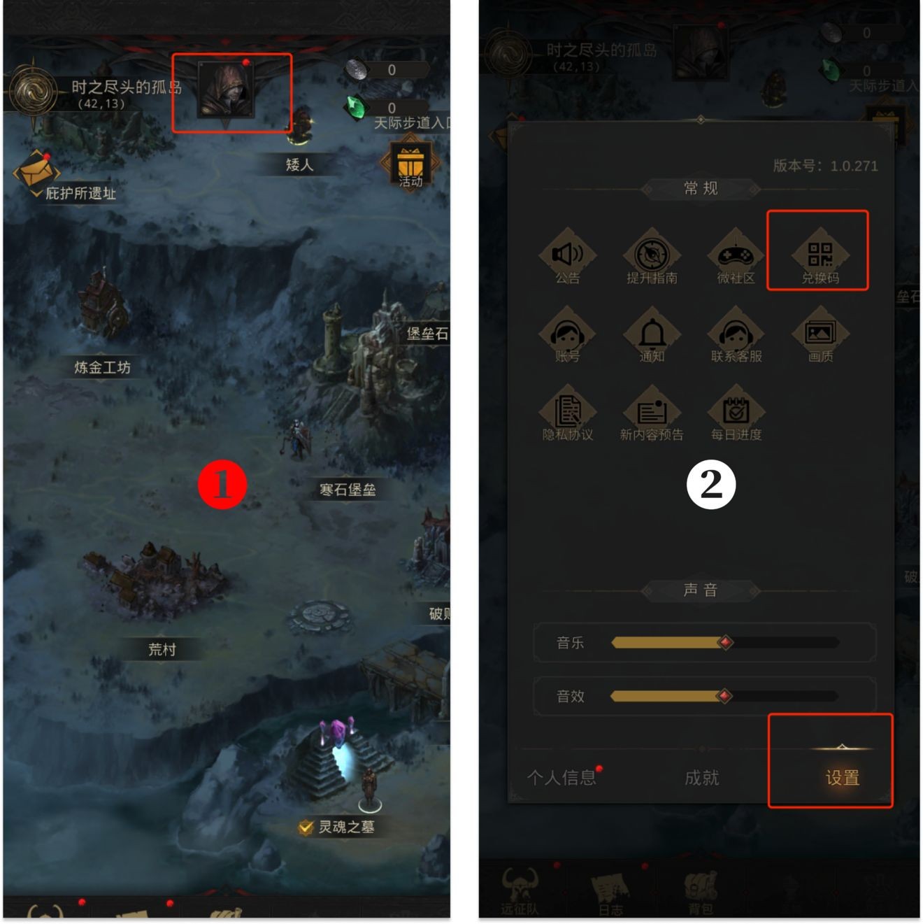 私觅smeeth app