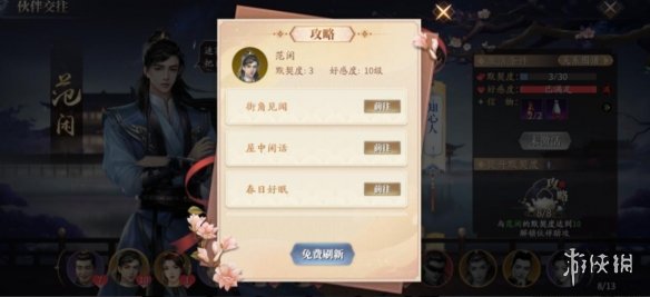 91短视频