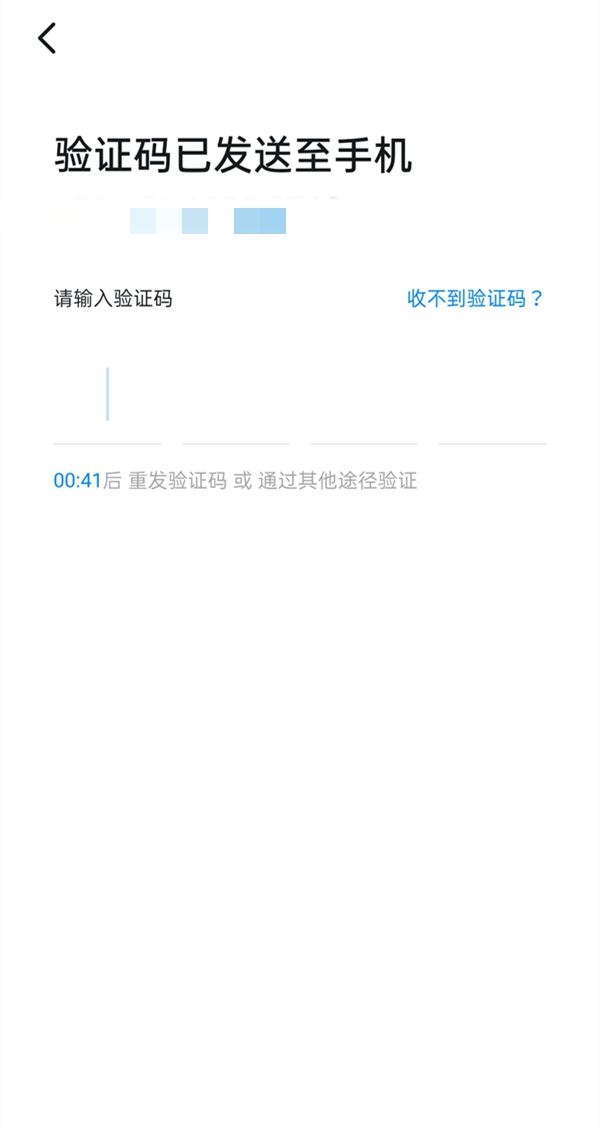 微信怎么改添加好友方式