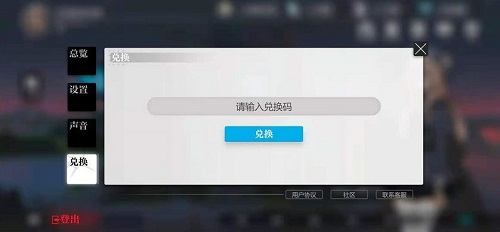 私觅smeeth app