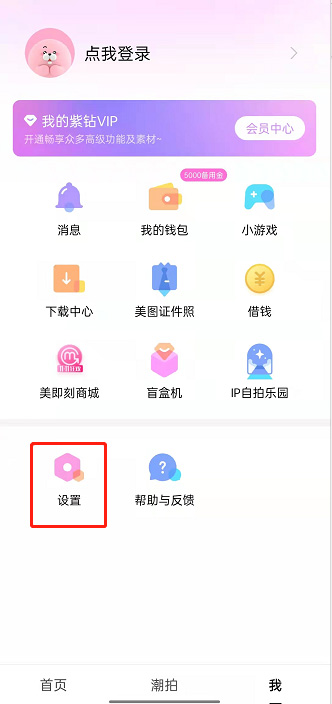 《艾尔登法环》龙飨教堂激活攻略