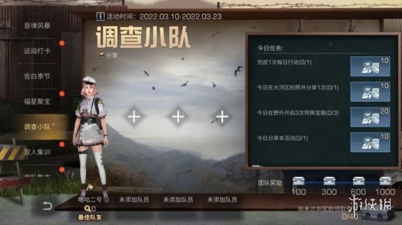 2022《江南百景图》画眉保底画池活动内容介绍