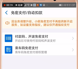 西安各高校暂不放寒假(你怎么看？)