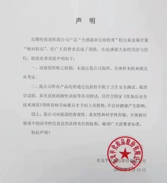 ccav成长头条app网站下载
