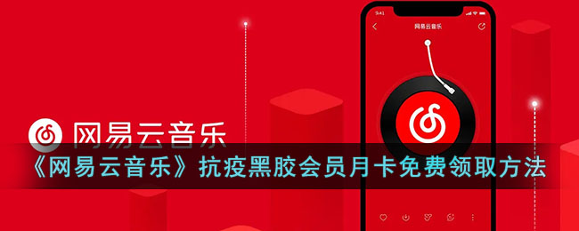 加查之星正版