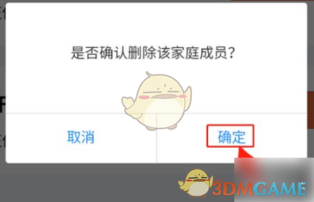 艾尔登法环追忆不小心用了可以复制吗