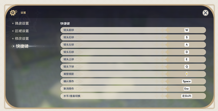 《微信》公众号添加视频号链接方法