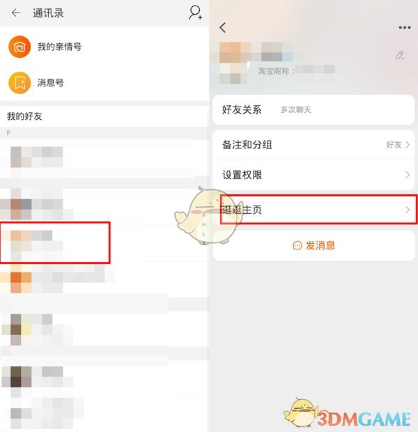 模特直播app
