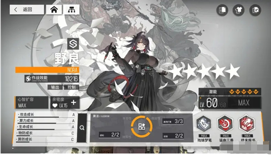 私觅smeeth app