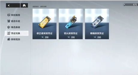 邦邦视频下载app