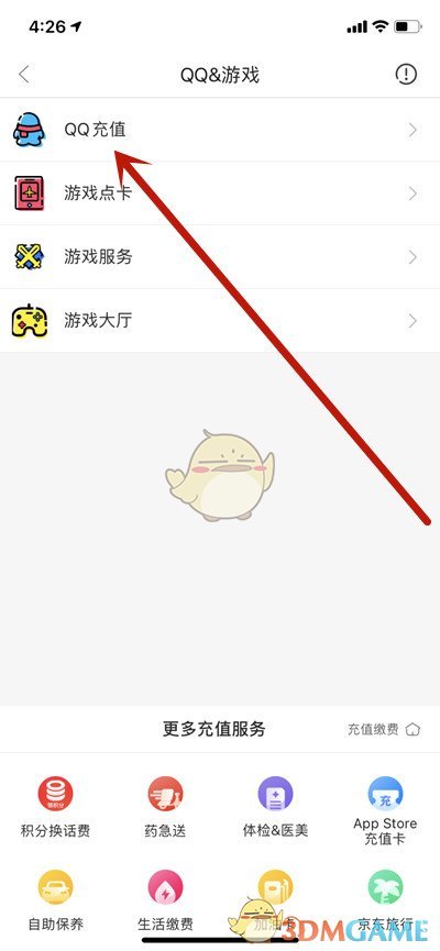 《艾尔登法环》商人史东薇尔城的门卫位置介绍