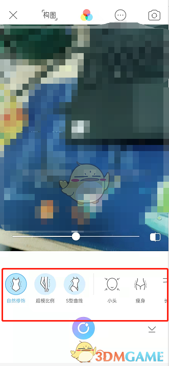 蜜语尤香app