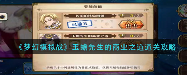 蝴蝶3.418下载