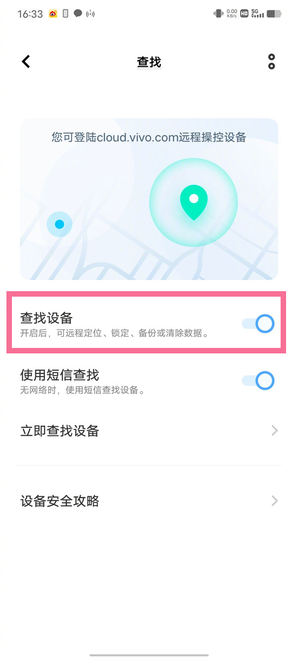 新手攻略《放置江湖》放置武侠文字类手游
