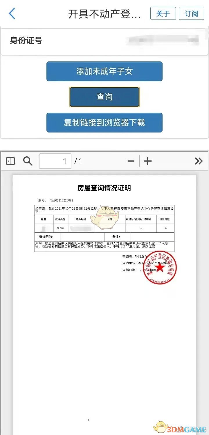 宝马740li价格2022款报价及图片(740Li定制车型发布：约合人民币125万元)