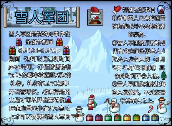 《大多数》游戏好感度提升方法