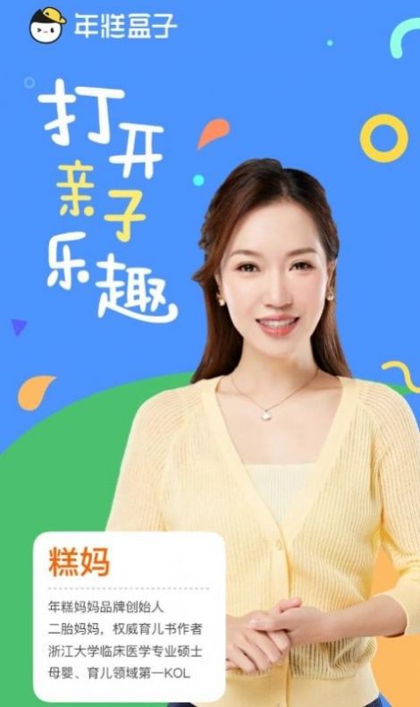 庄园小课堂今天答案3月26日 庄园小课堂今天答案最新