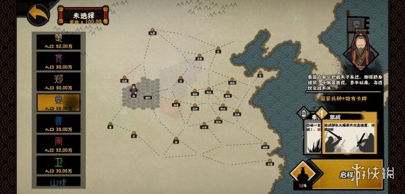 《艾尔登法环》禁域赐福点位置介绍