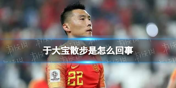 《支付宝》健康码没有眼睛标志解决办法
