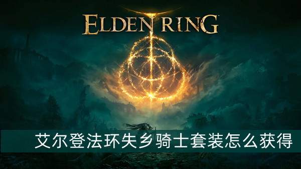 《原神》风雅的指引适用角色一览