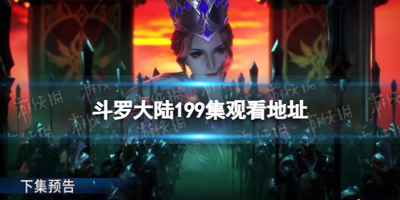 艾尔登法环召唤怨魂获取方法