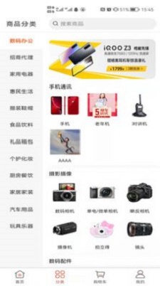 qq媒体数据删了有影响吗