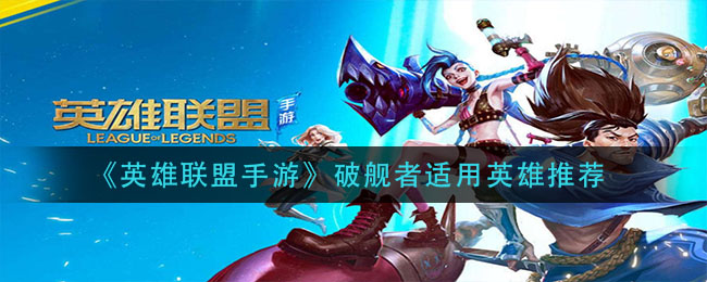 云图计划执勤助理指派是什么 云图计划指挥室背景更换功能上线