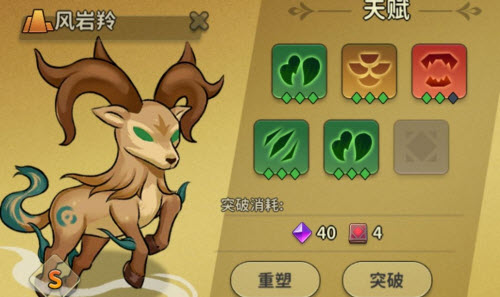 《艾尔登法环》流浪战士的制作笔记8位置及获取路线介绍
