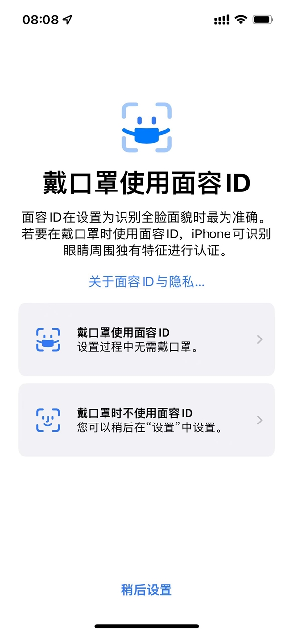 私觅smeeth app
