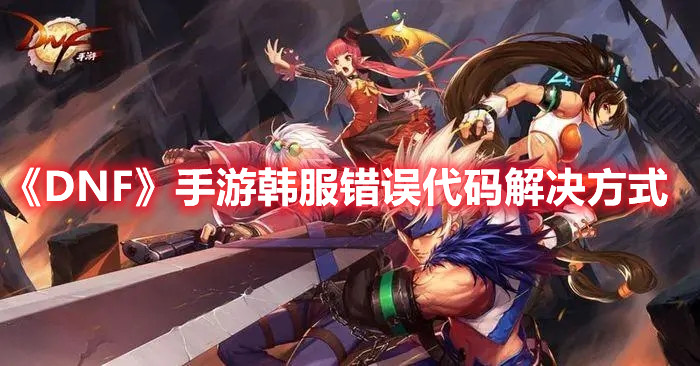 CF手游2022S1赏金令爆料 CF手游王者之迹幻神套装