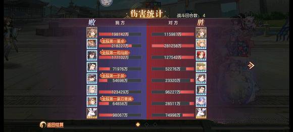 艾尔登法环项链流氓支线任务流程攻略