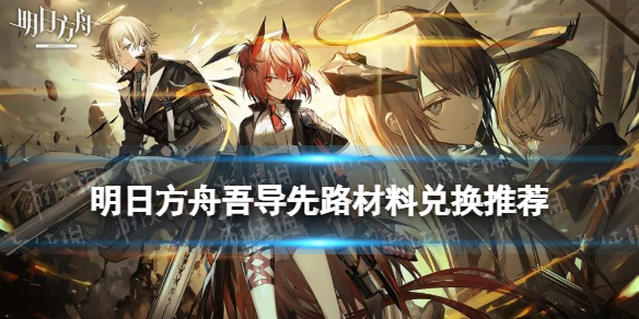《阴阳师》影鳄上线时间介绍