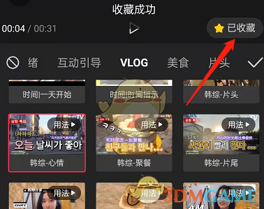 叠完算你赢