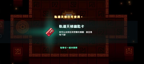 水多多sdd2 app ios最新