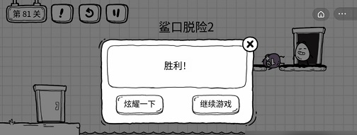 全民烧脑新版23关打开保险柜