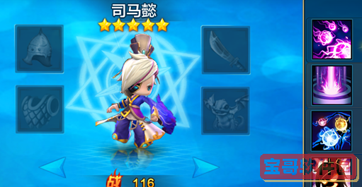 爱租机