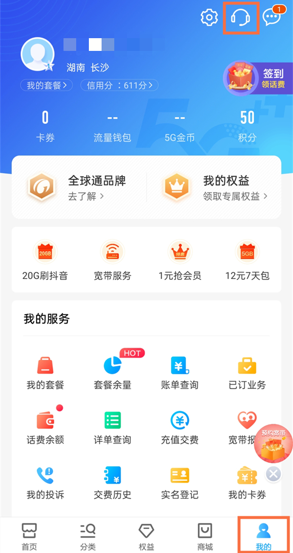 738tv海棠app下载