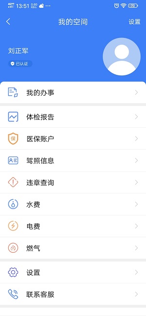 xc9tv新茶app