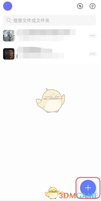 妖精直播app新版下载ios